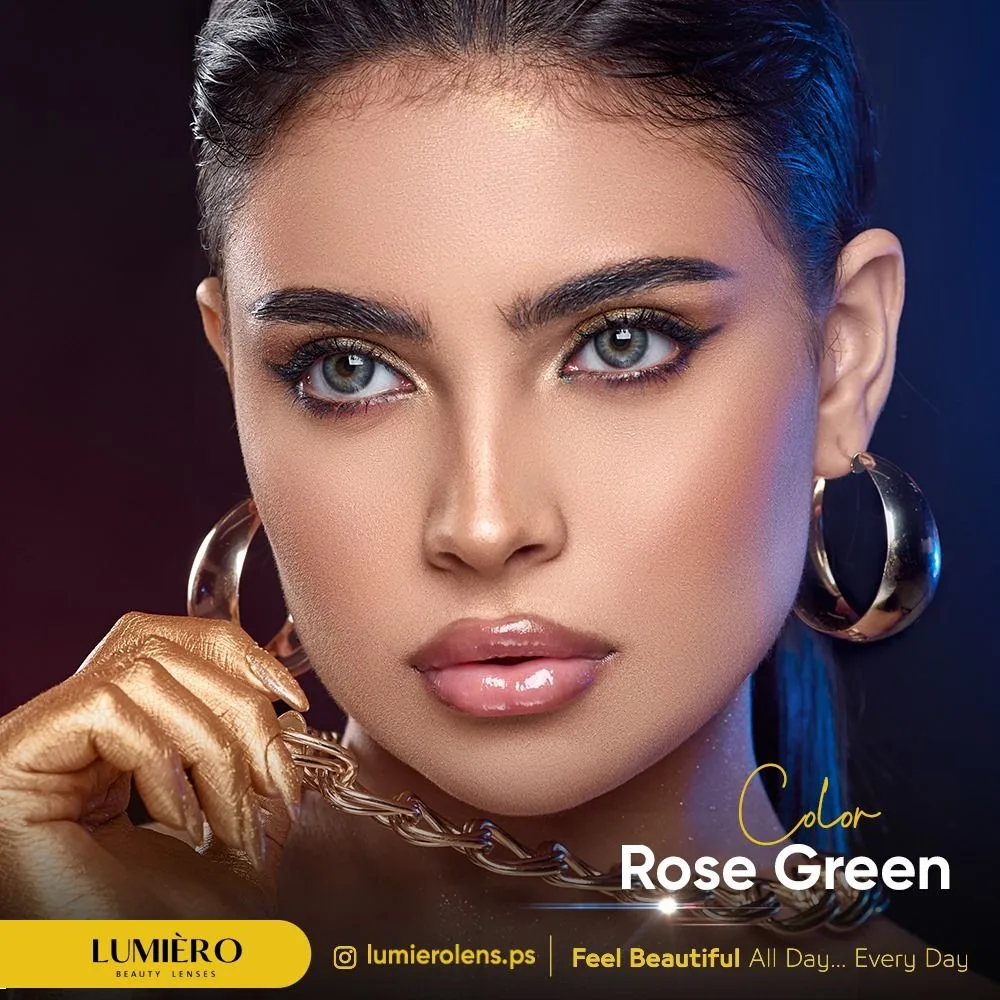 ⁦Rose Green⁩ - الصورة ⁦2⁩