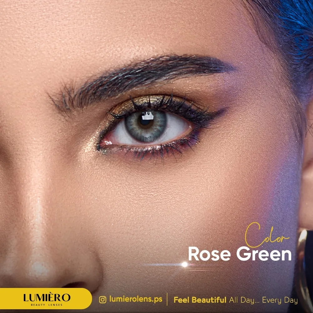 WhatsApp Image 2025-03-19 at 21.51.09 (1) Rose Green - الصورة 1